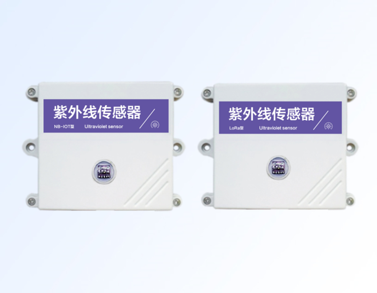 NB-lot/LoRa型紫外线传感器